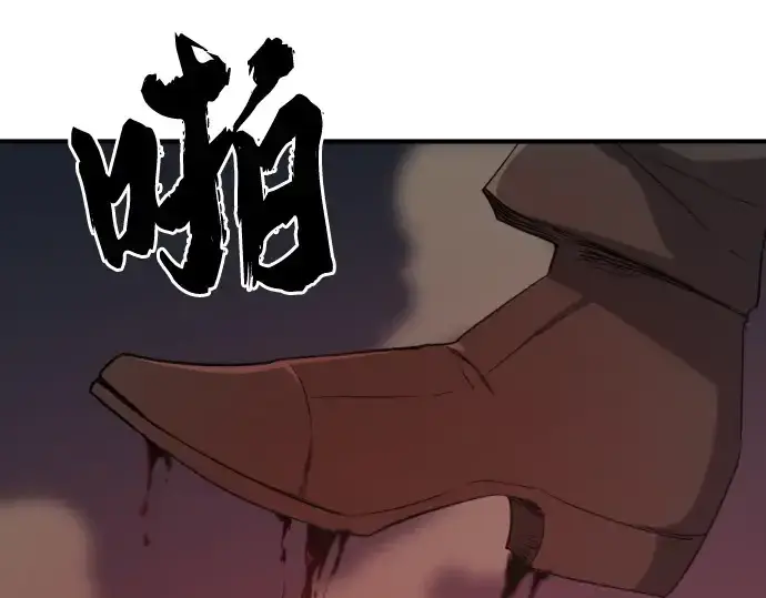 漫画《史诗级领地设计师》第182话第127张图