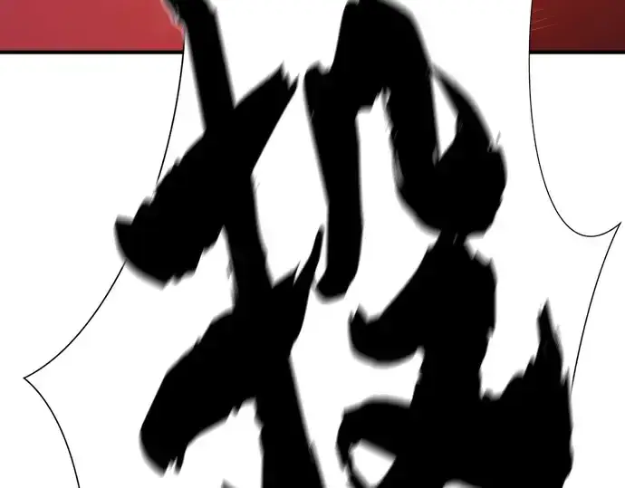 漫画《史诗级领地设计师》第182话第153张图