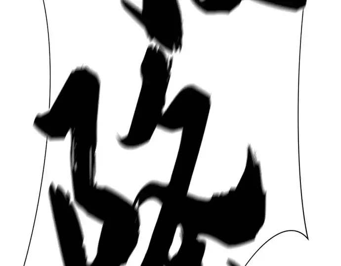 漫画《史诗级领地设计师》第182话第154张图