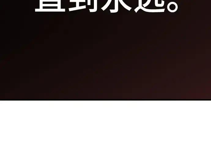 漫画《史诗级领地设计师》第182话第223张图