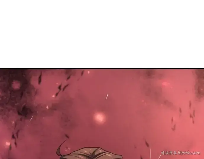 漫画《史诗级领地设计师》第182话第224张图