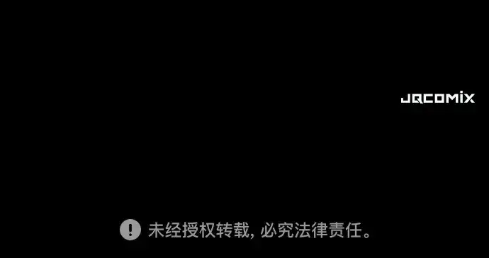 漫画《史诗级领地设计师》第182话第251张图