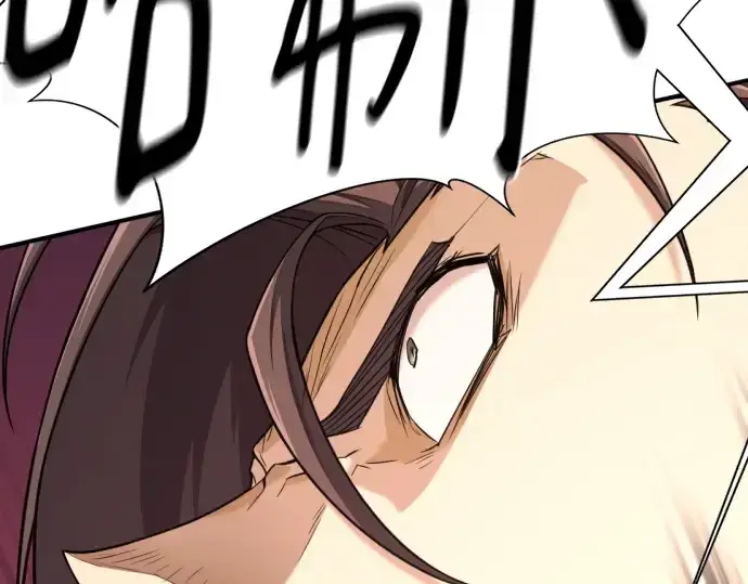 漫画《史诗级领地设计师》第182话第68张图