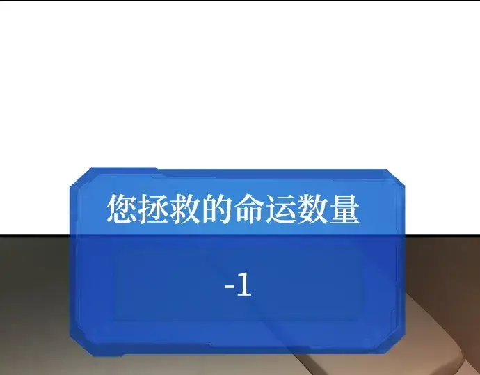 漫画《史诗级领地设计师》第182话第7张图