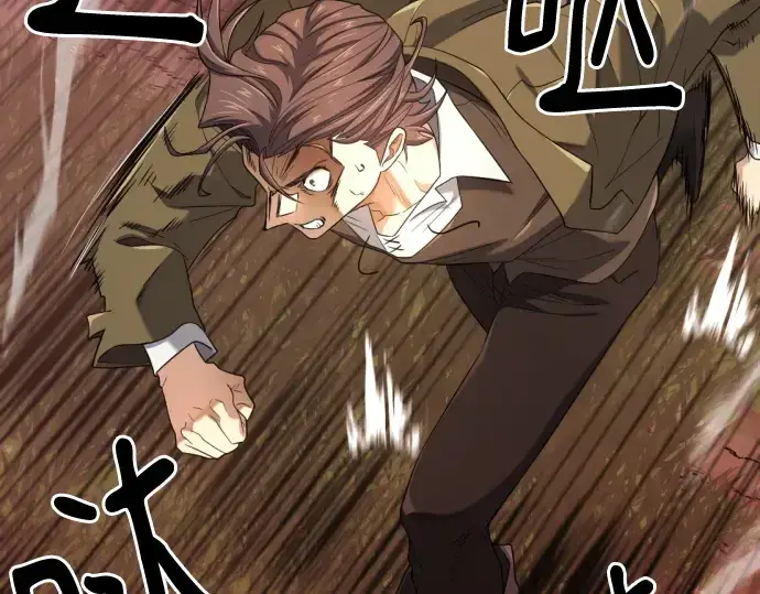 漫画《史诗级领地设计师》第182话第74张图