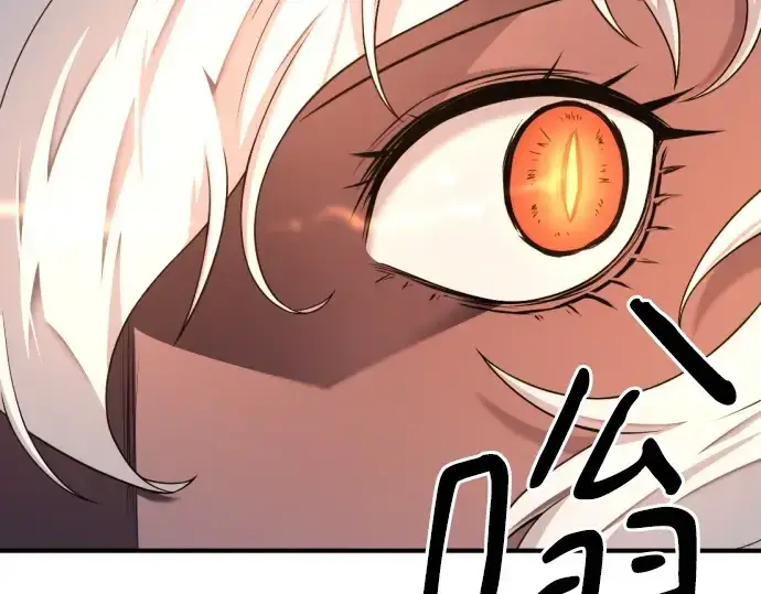 漫画《史诗级领地设计师》第183话第141张图