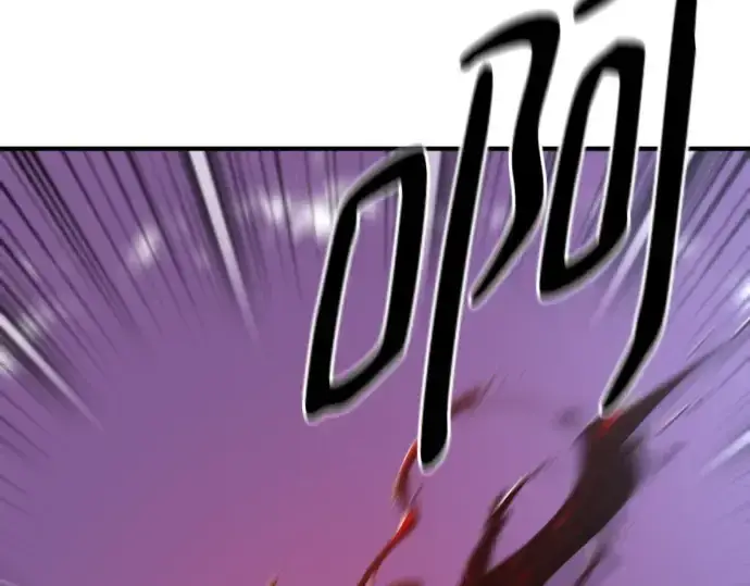 漫画《史诗级领地设计师》第183话第151张图