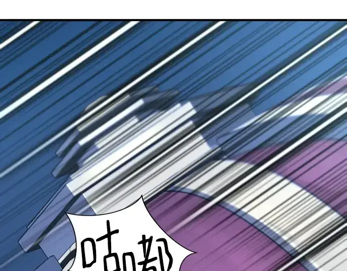 漫画《史诗级领地设计师》第183话第157张图