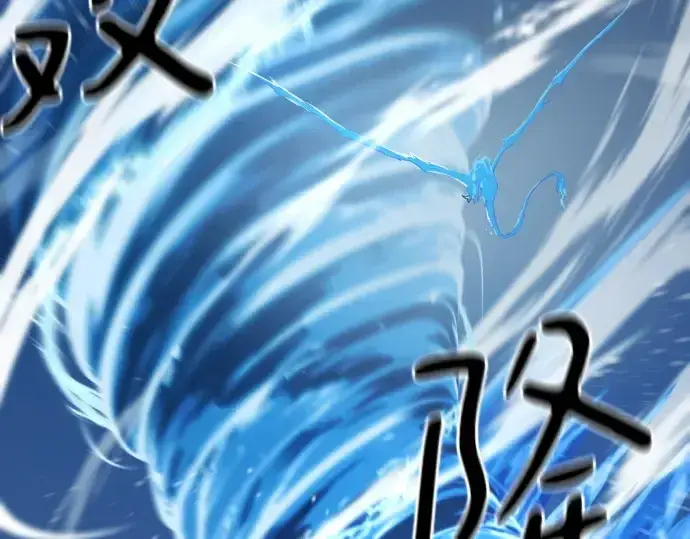 漫画《史诗级领地设计师》第183话第17张图