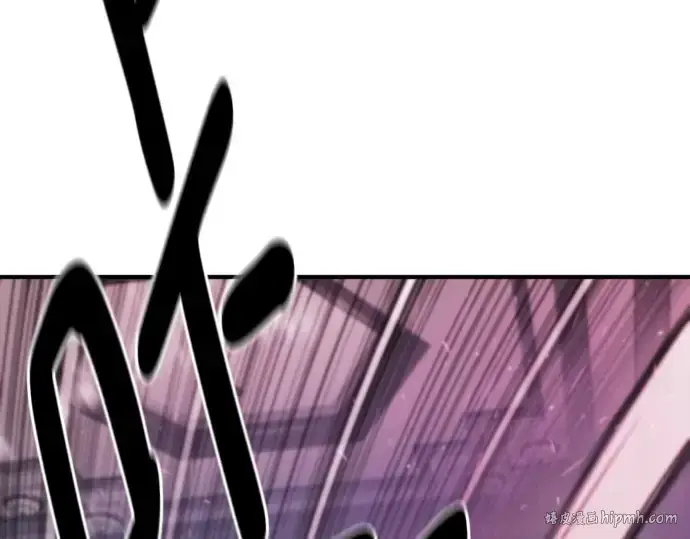 漫画《史诗级领地设计师》第183话第176张图
