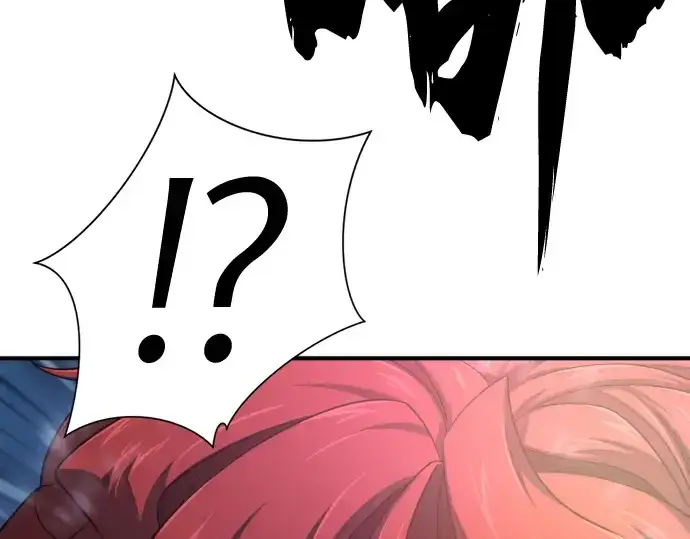 漫画《史诗级领地设计师》第183话第186张图