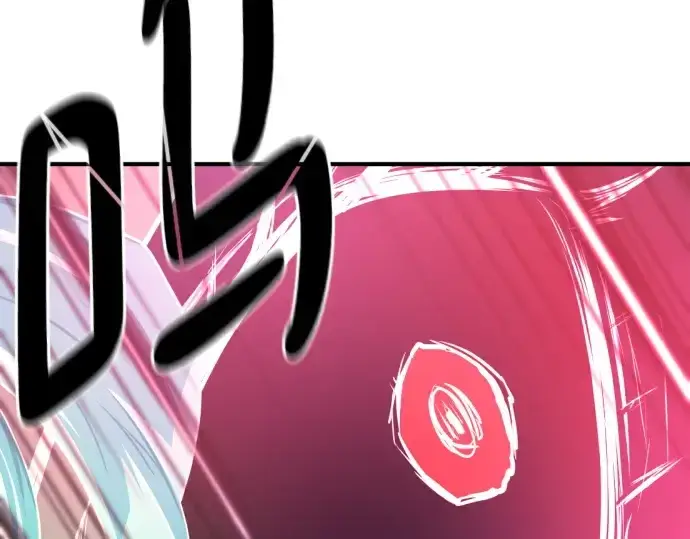 漫画《史诗级领地设计师》第183话第195张图