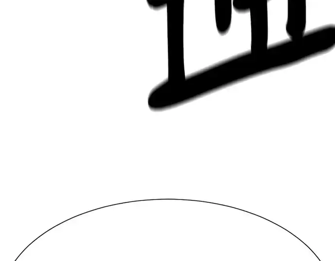 漫画《史诗级领地设计师》第183话第219张图