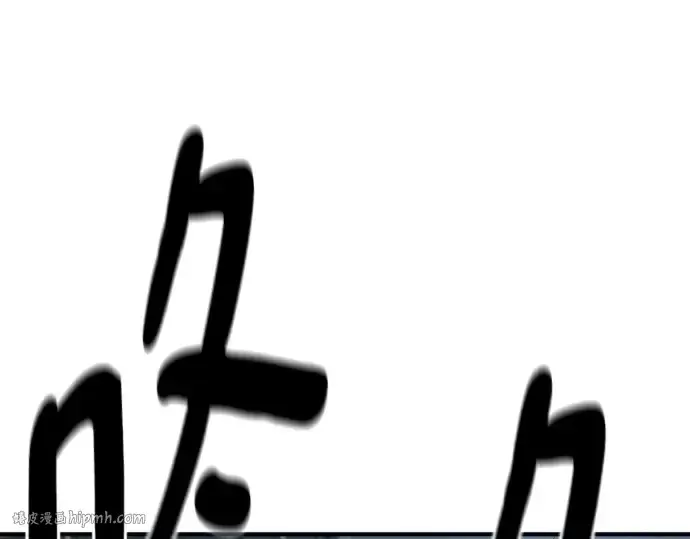 漫画《史诗级领地设计师》第183话第224张图