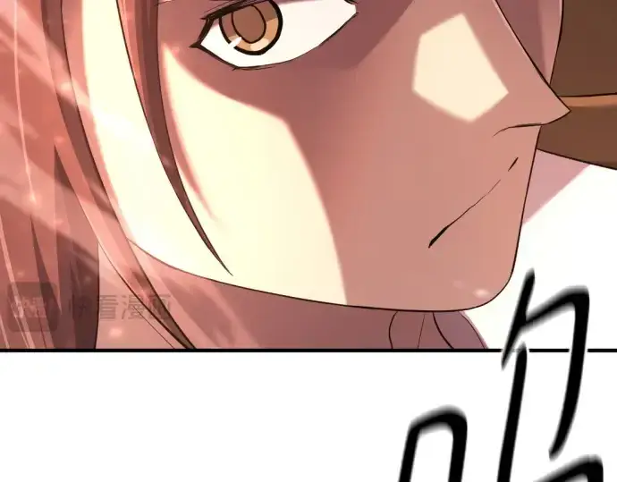 漫画《史诗级领地设计师》第183话第30张图