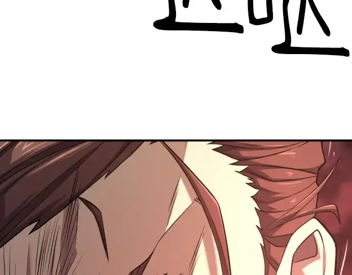 漫画《史诗级领地设计师》第183话第39张图