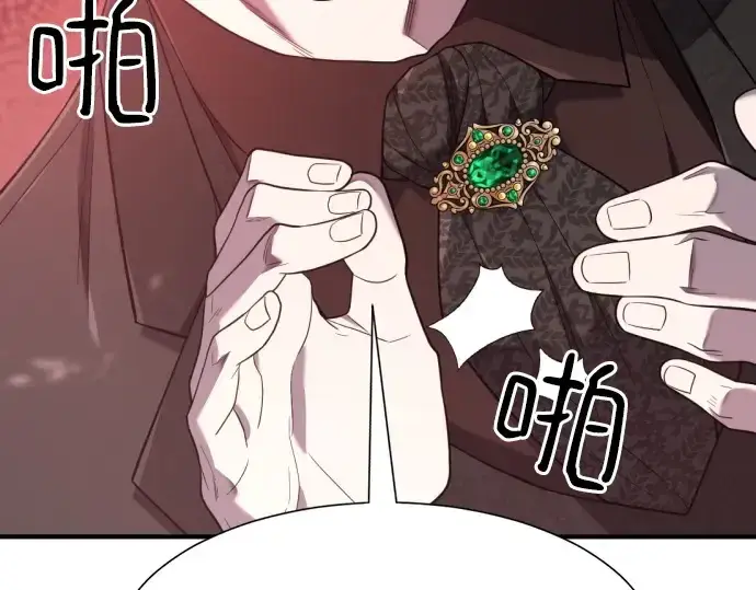 漫画《史诗级领地设计师》第183话第71张图