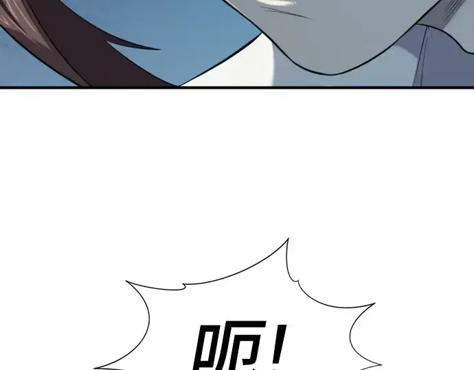 漫画《史诗级领地设计师》第184话第107张图