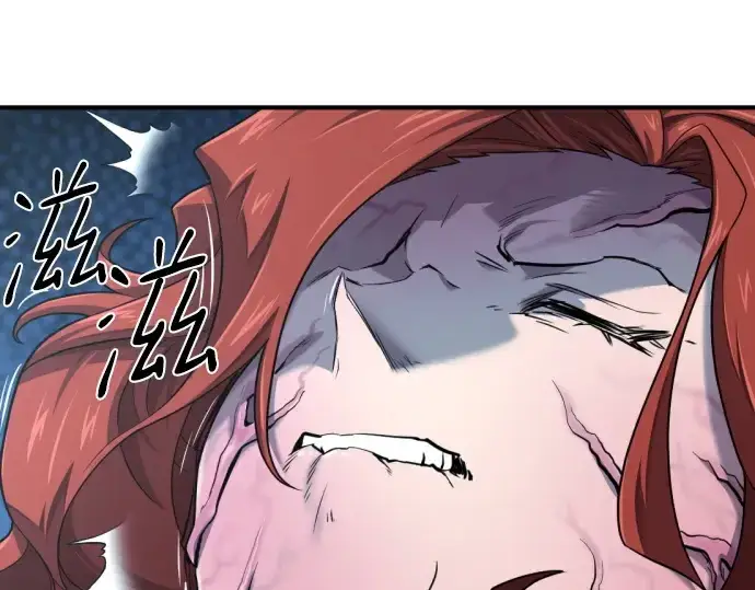 漫画《史诗级领地设计师》第184话第110张图