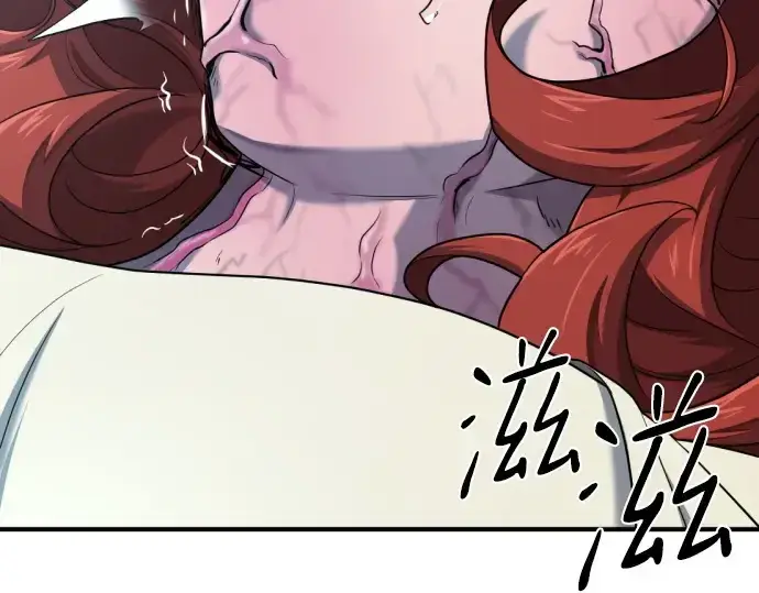 漫画《史诗级领地设计师》第184话第111张图