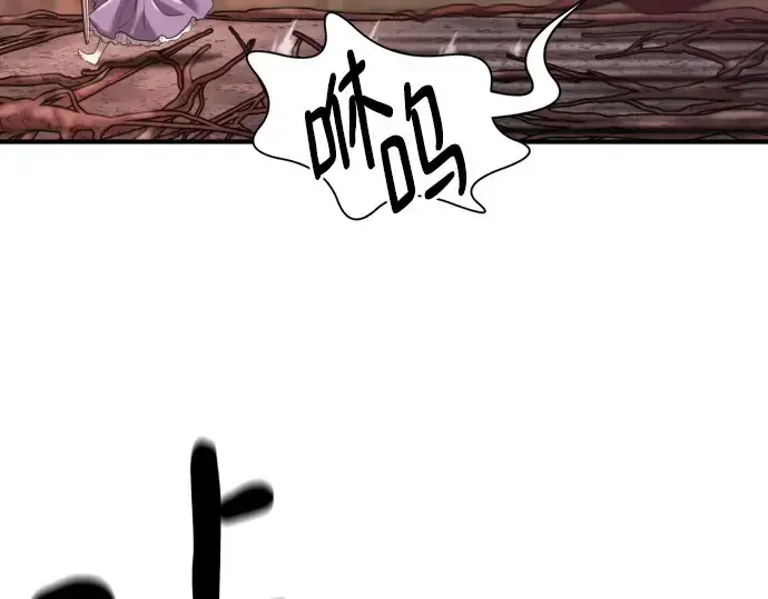 漫画《史诗级领地设计师》第184话第130张图