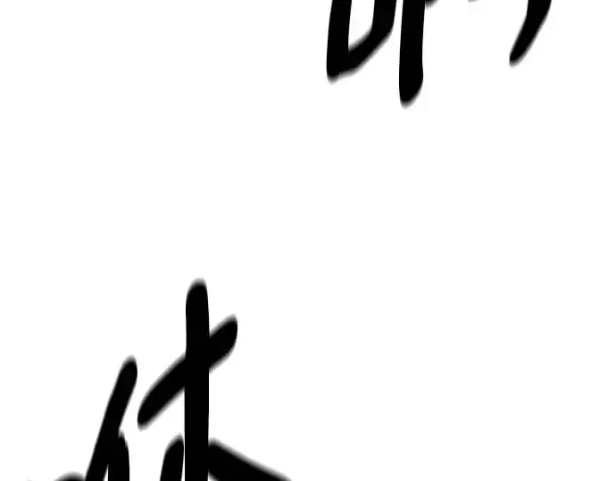 漫画《史诗级领地设计师》第184话第151张图