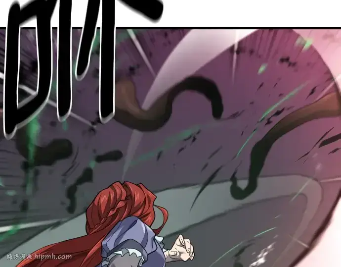 漫画《史诗级领地设计师》第184话第152张图