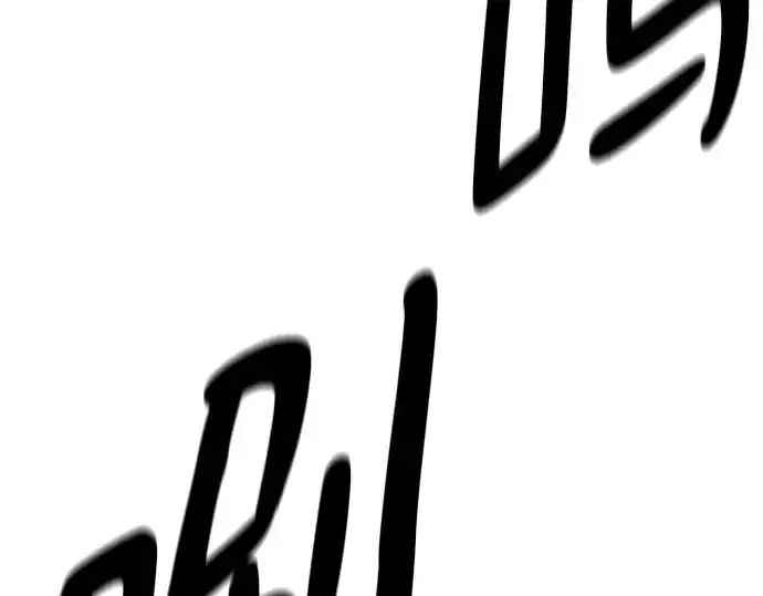 漫画《史诗级领地设计师》第184话第154张图