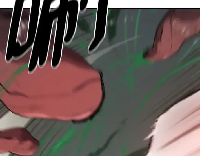 漫画《史诗级领地设计师》第184话第155张图