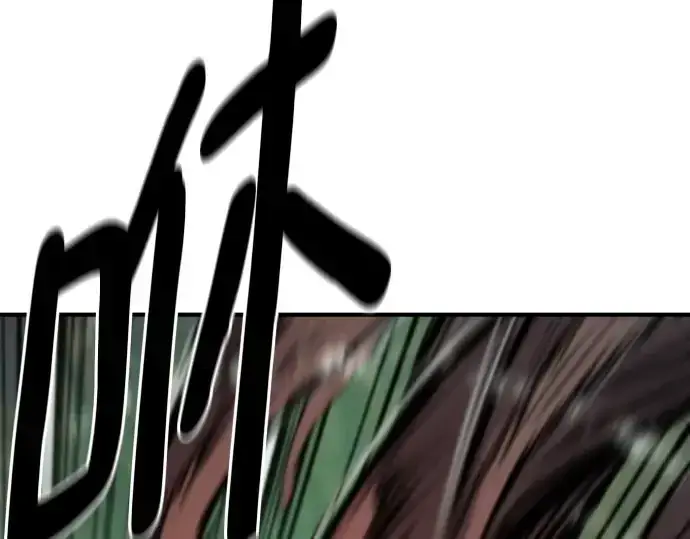 漫画《史诗级领地设计师》第184话第158张图