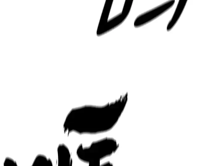 漫画《史诗级领地设计师》第184话第161张图