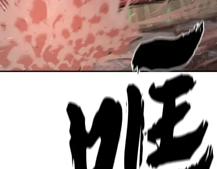 漫画《史诗级领地设计师》第184话第164张图