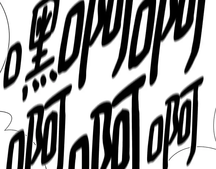 漫画《史诗级领地设计师》第184话第170张图