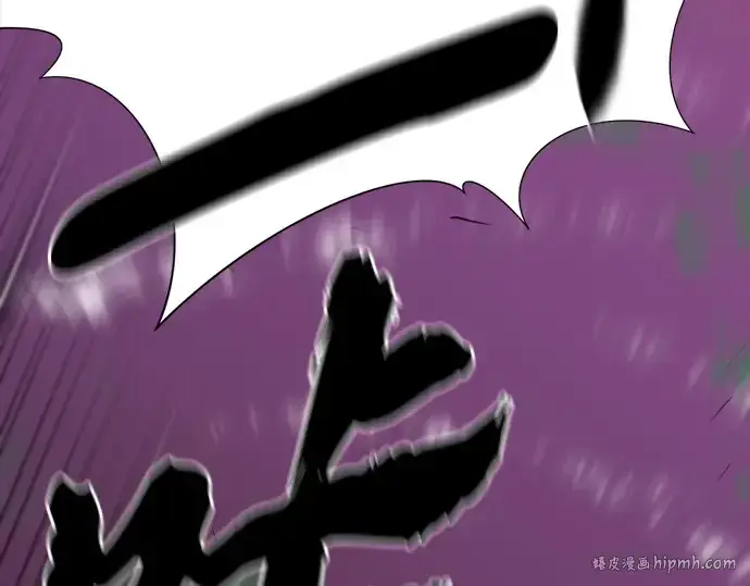漫画《史诗级领地设计师》第184话第208张图