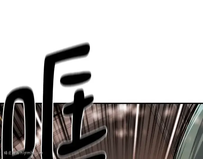 漫画《史诗级领地设计师》第185话第24张图