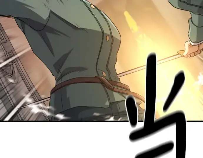 漫画《史诗级领地设计师》第185话第26张图
