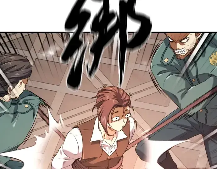 漫画《史诗级领地设计师》第185话第42张图