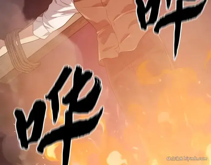 漫画《史诗级领地设计师》第185话第48张图