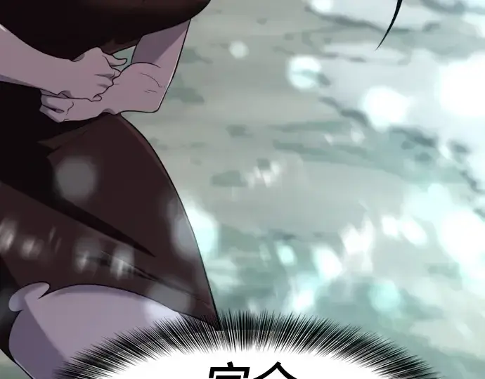 漫画《史诗级领地设计师》第185话第65张图