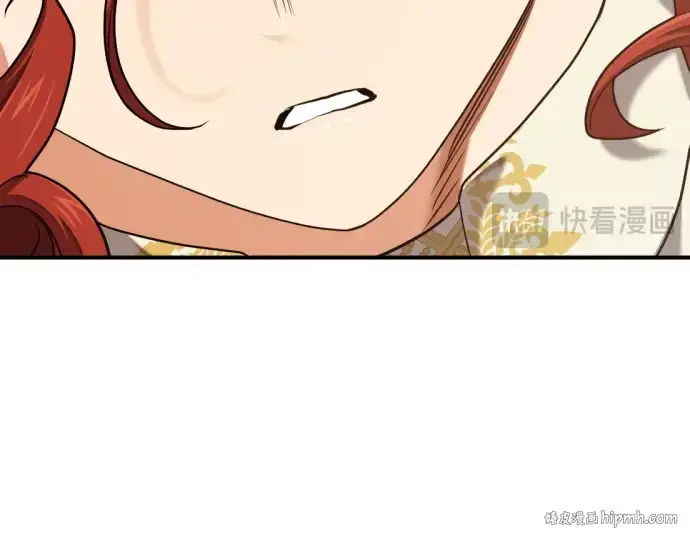 漫画《史诗级领地设计师》第185话第80张图