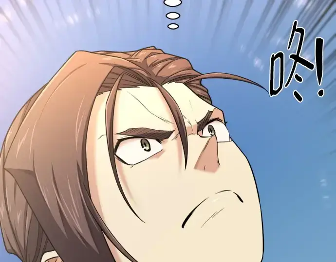 漫画《史诗级领地设计师》第186话第119张图