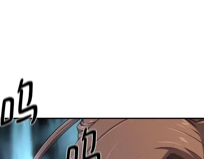 漫画《史诗级领地设计师》第186话第13张图