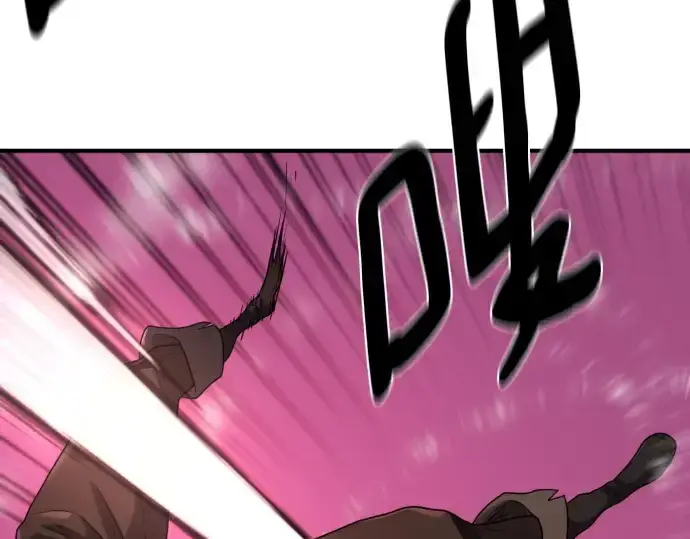 漫画《史诗级领地设计师》第186话第142张图
