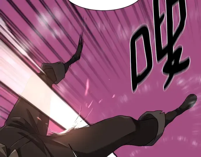 漫画《史诗级领地设计师》第186话第163张图