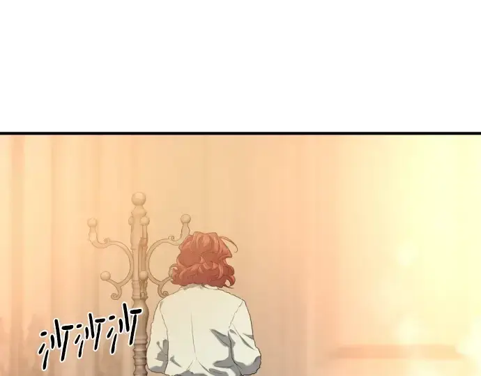 漫画《史诗级领地设计师》第186话第193张图