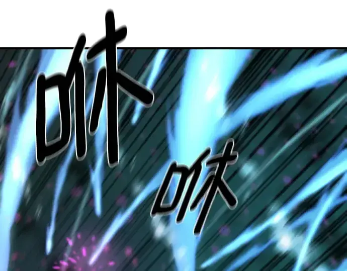 漫画《史诗级领地设计师》第186话第21张图