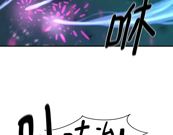 漫画《史诗级领地设计师》第186话第23张图