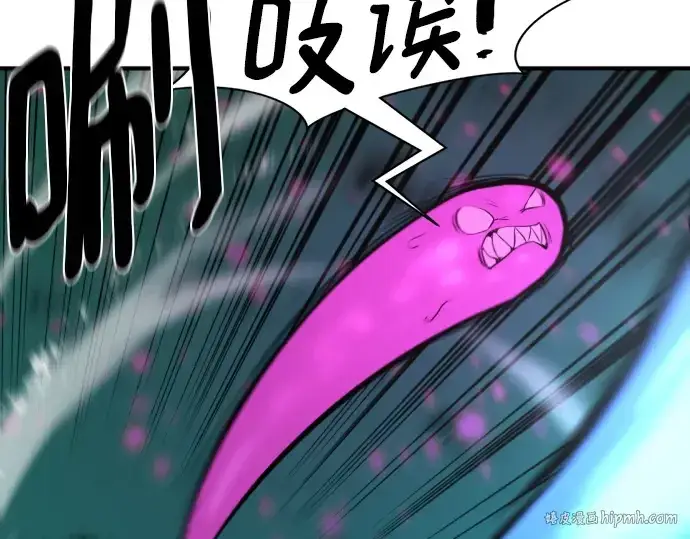 漫画《史诗级领地设计师》第186话第24张图