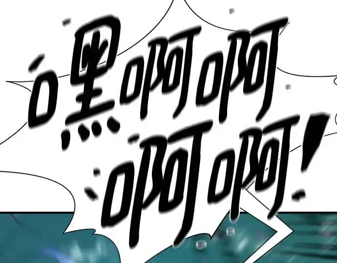 漫画《史诗级领地设计师》第186话第29张图