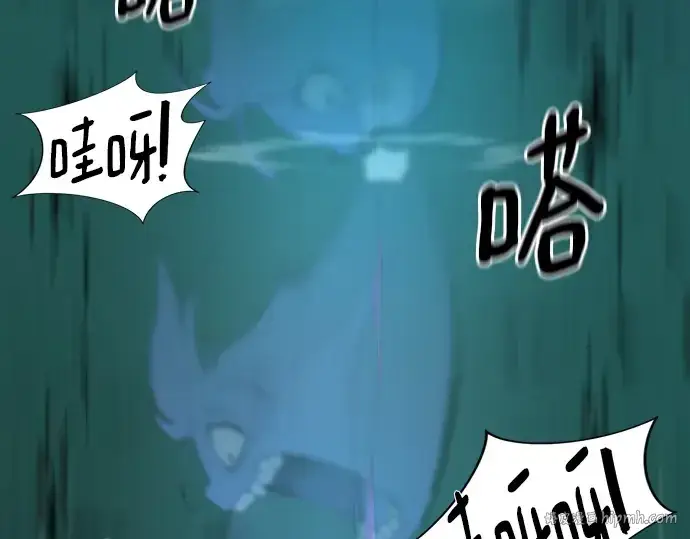 漫画《史诗级领地设计师》第186话第40张图